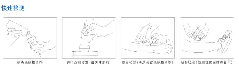 超声骨密度仪OSTEOKJ7000/+双屏显示