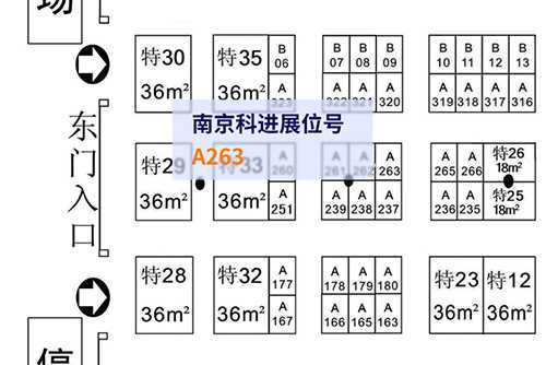 焦点娱乐展位号