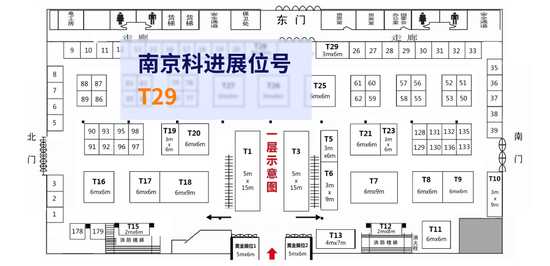 苏州焦点娱乐河北医博会展位号