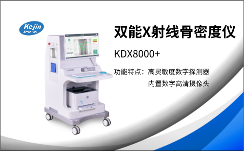 kdx8000j.jpg